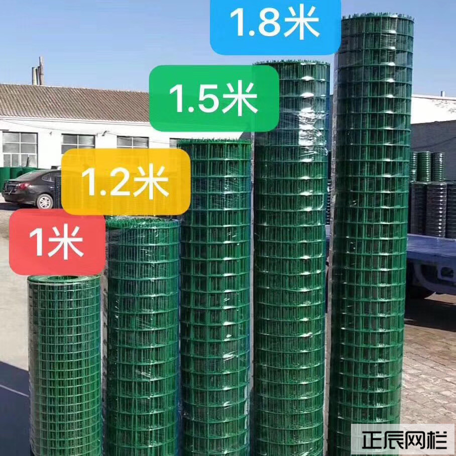 圍欄網子圖片及價格 圍欄網子圖片及價格