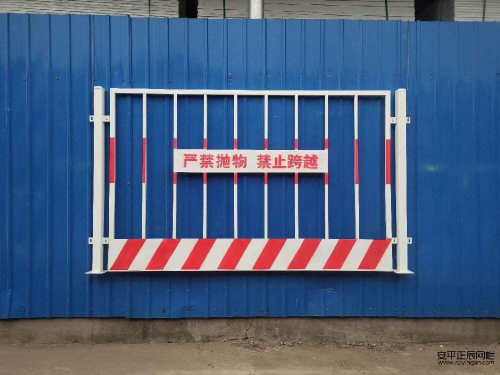 基坑護(hù)欄較新規(guī)范