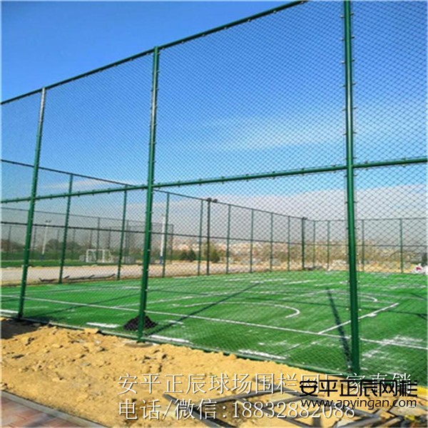 球場隔離網廠家