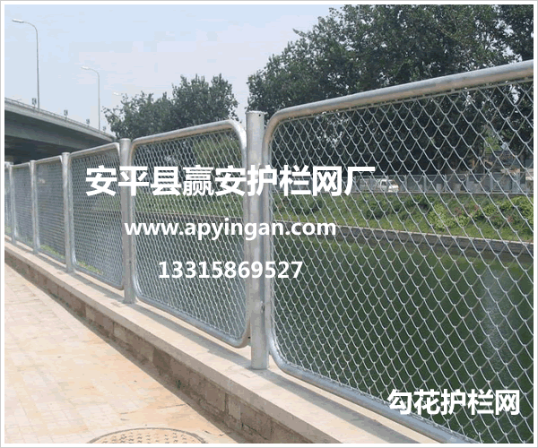 勾花網護欄
