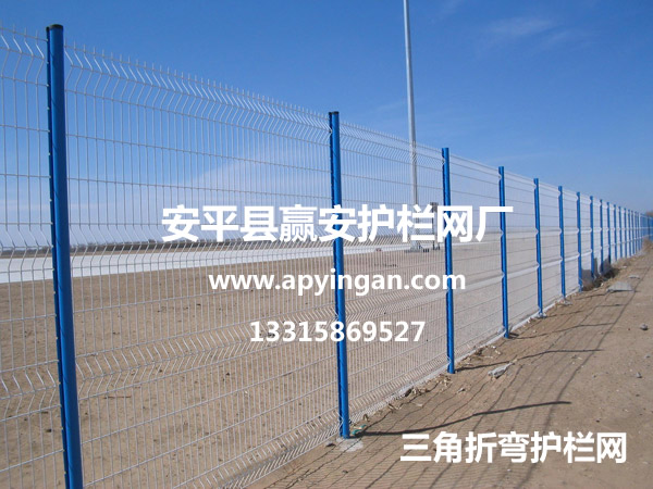 三角折彎護欄網