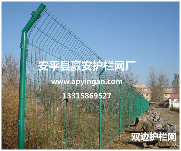 雙邊絲護欄網(wǎng)