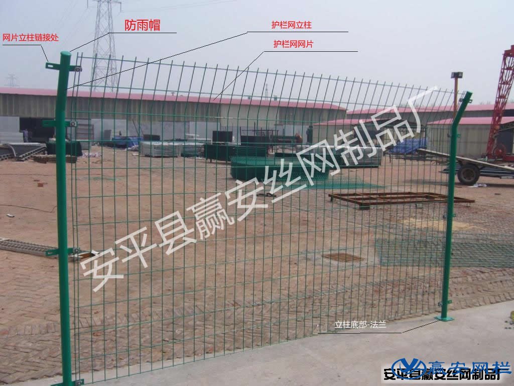 雙邊絲護(hù)欄網(wǎng)
