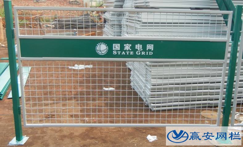 鐵絲網(wǎng)圍欄