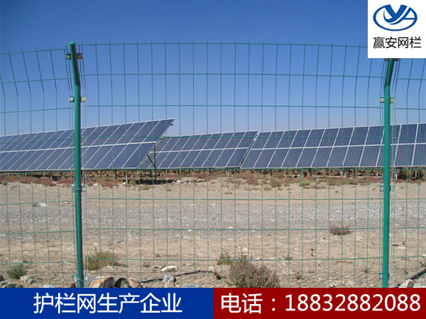 光伏電站圍欄網