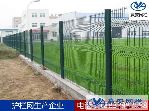 小區(qū)別墅護欄網(wǎng)