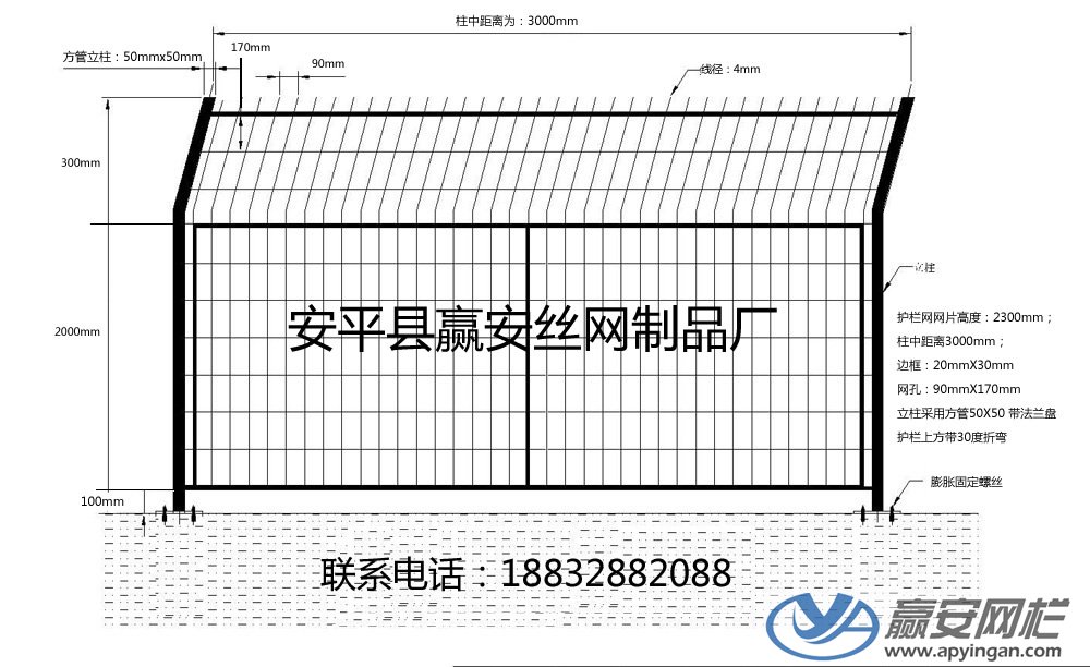 框架護欄網圖紙