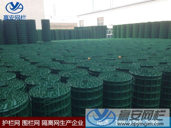 養(yǎng)殖場圍欄網(wǎng)