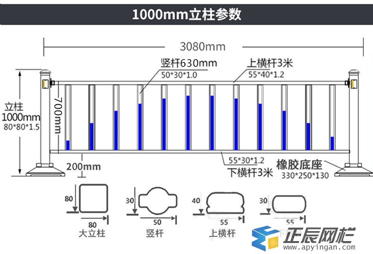 西安馬路護(hù)欄