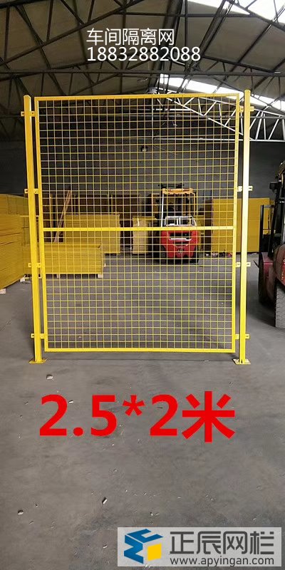 工廠車間隔離護欄