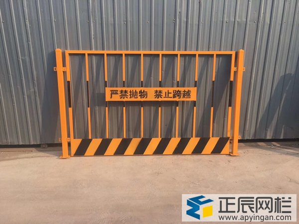 工地基坑防護欄桿