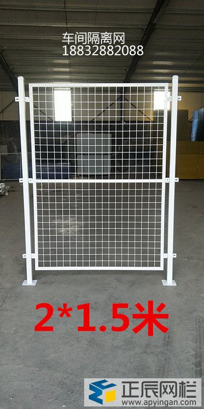 隔離網圍欄圖片