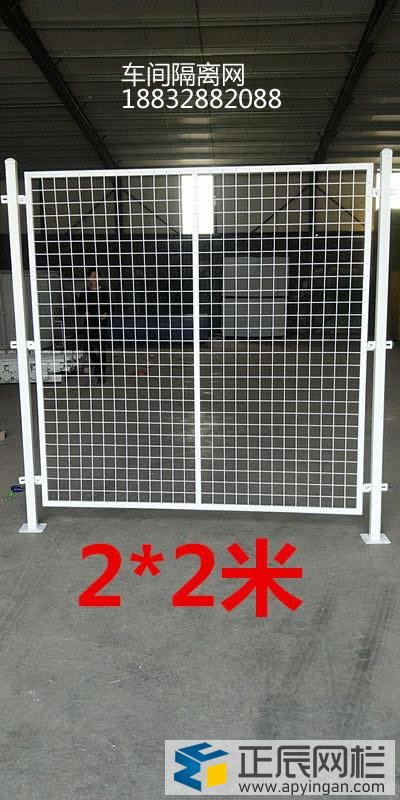 隔離網圍欄圖片