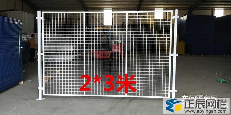 隔離網圍欄圖片