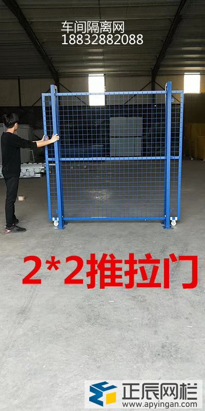 隔離網圍欄圖片