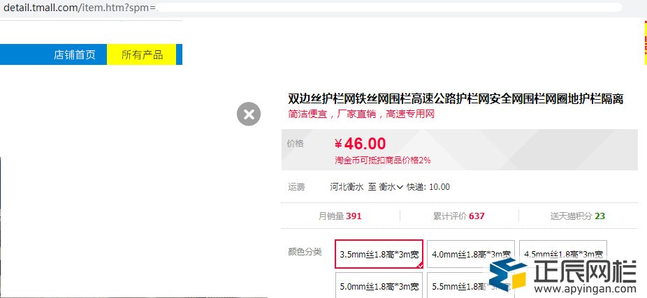 護(hù)欄網(wǎng)直接生產(chǎn)廠家