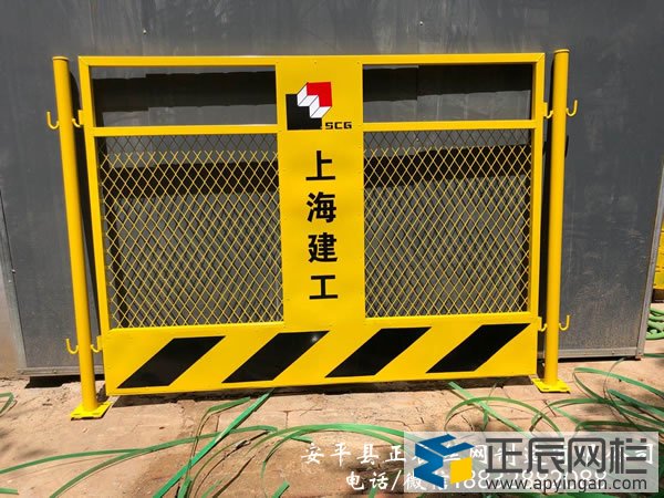 上海建工基坑護欄