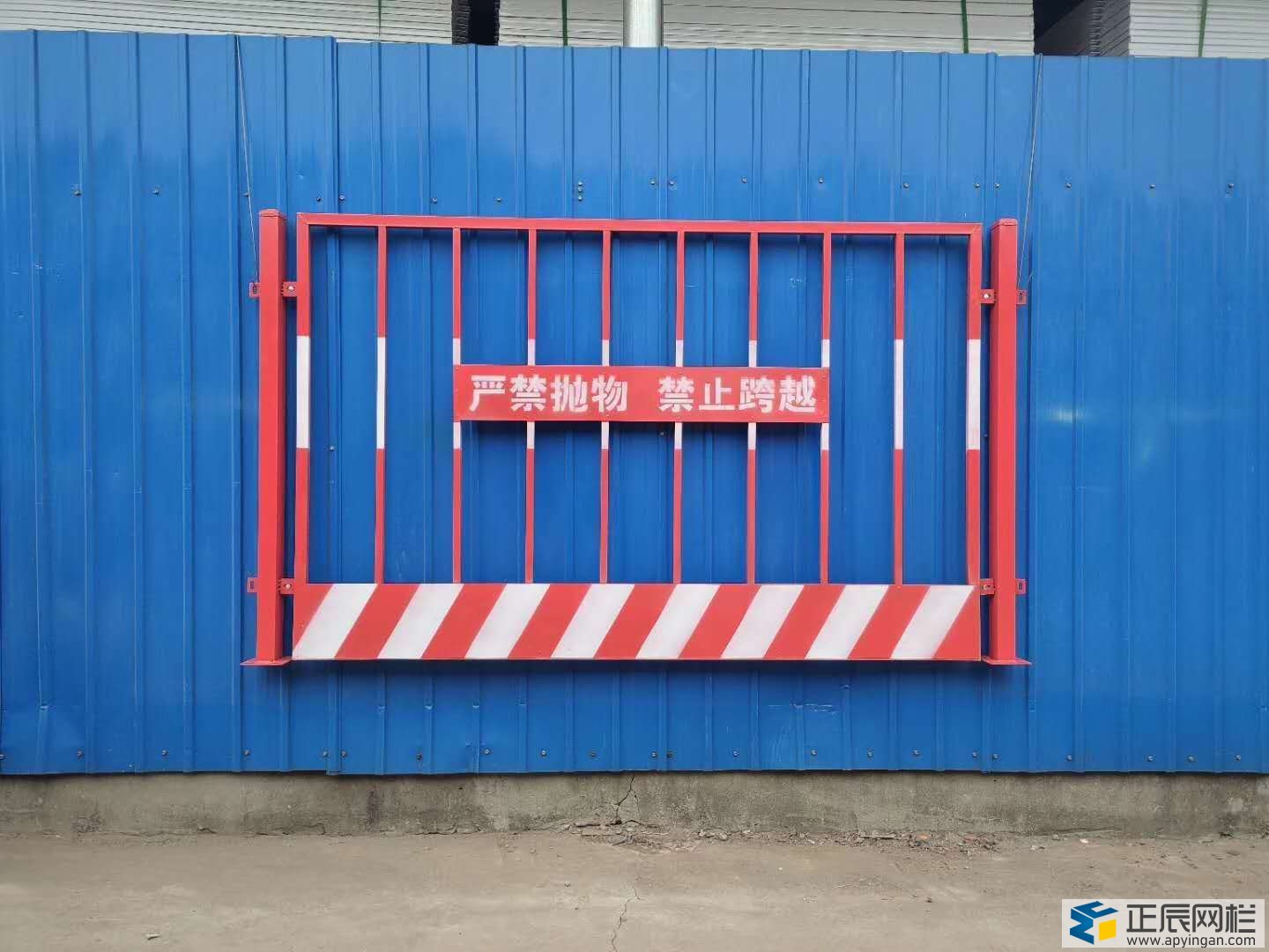 基坑防護欄圖片