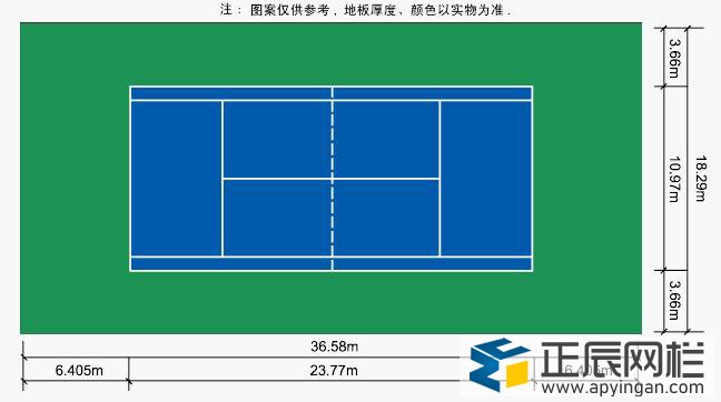 籃球場圍網標準尺寸