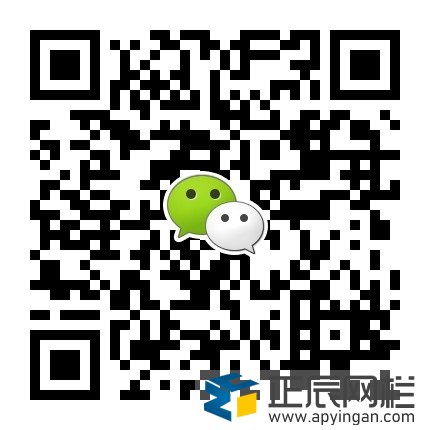 球場圍欄網報價