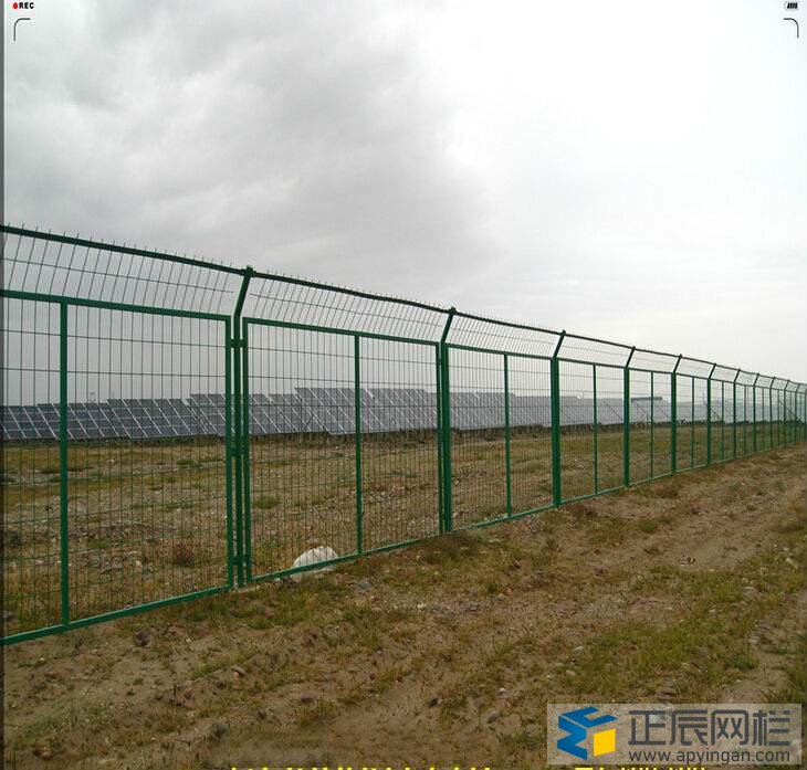 光伏電站圍欄價(jià)格