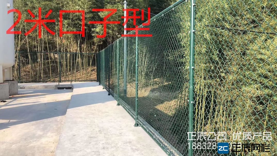 2米高鐵絲網圍欄